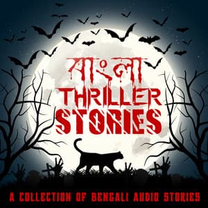 Bengali Thriller Stories