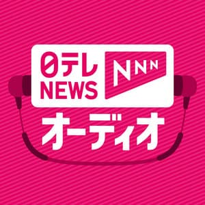 日テレNEWS NNN オーディオ