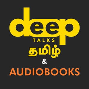 Deep Talks Tamil and Audiobooks