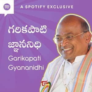 Garikapati Gyananidhi (Telugu)