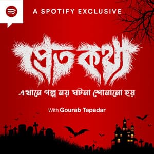 Pretkotha (Bengali Horror Podcast)