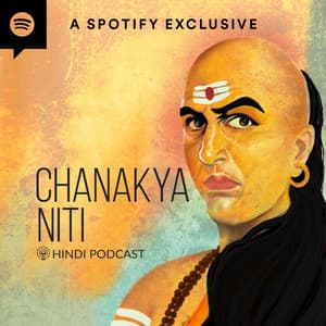 Chanakya Niti