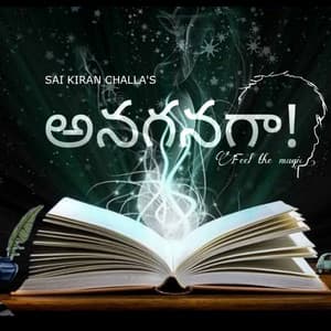 Anaganagaaa By Sai Kiran Challa | Oka Teluguu Podcastt